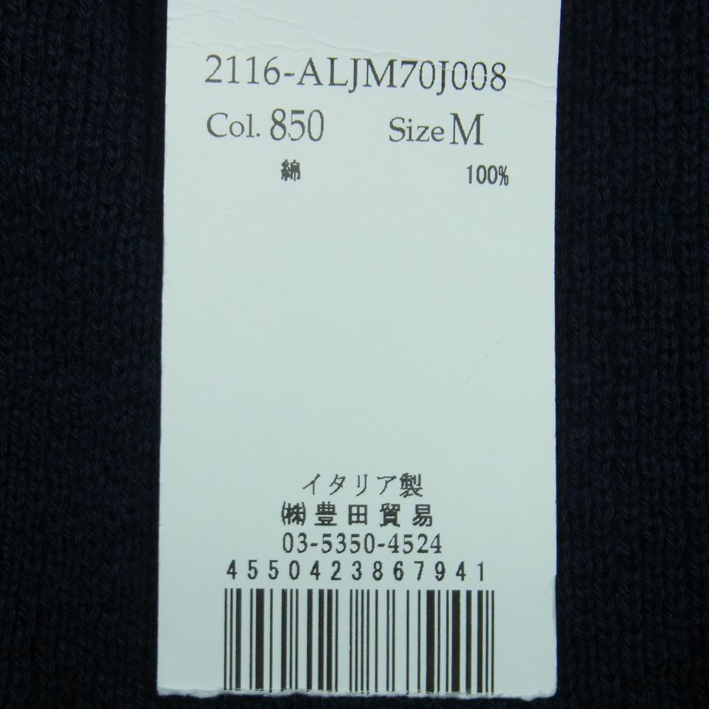 LARDINI ラルディーニ 2116-ALJM70J008 ブートニエール付き ニット ジャケット イタリア製 ダークネイビー系 M【中古】