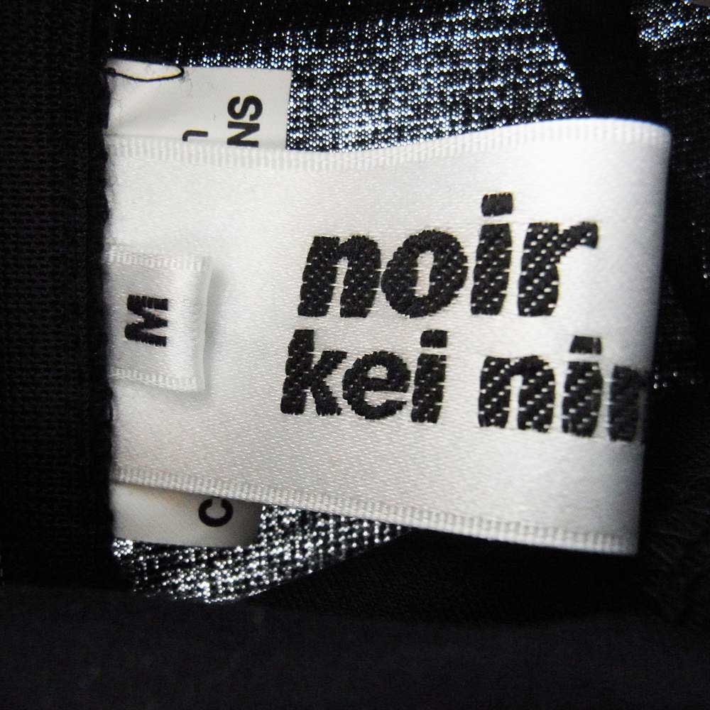 COMME des GARCONS コムデギャルソン noir kei ninomiya ノワールケイニノミヤ 3I-T002 AD2021 ボトルネック チュール カットソー ブラック系 M【美品】【中古】