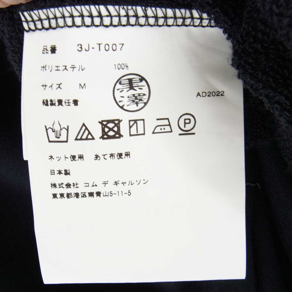 COMME des GARCONS コムデギャルソン noir kei ninomiya ノワールケイニノミヤ 3J-T007 AD2022 ハイネック クロップド フーディ プルオーバー パーカー ブラック系 M【美品】【中古】