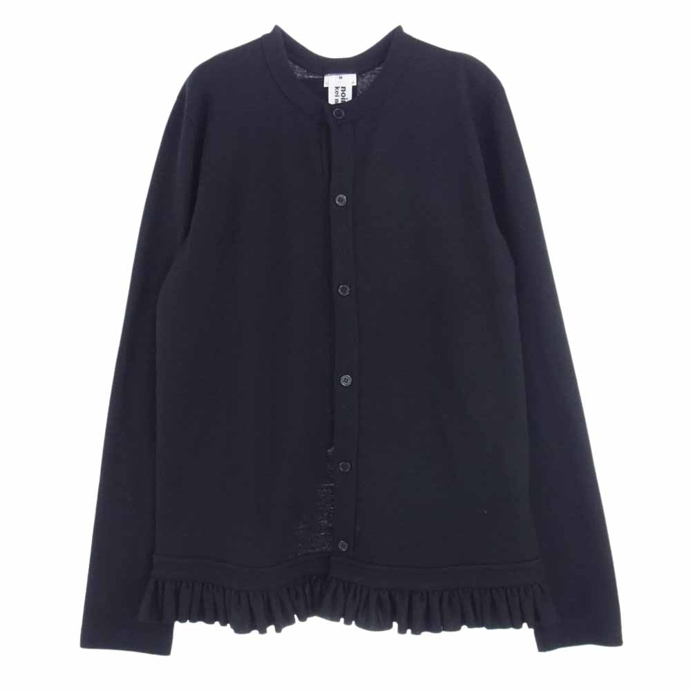 COMME des GARCONS コムデギャルソン noir kei ninomiya ノワールケイニノミヤ 3H-T014 AD2021 ウールジャージー フリル カーディガン ブラック系 M【美品】【中古】