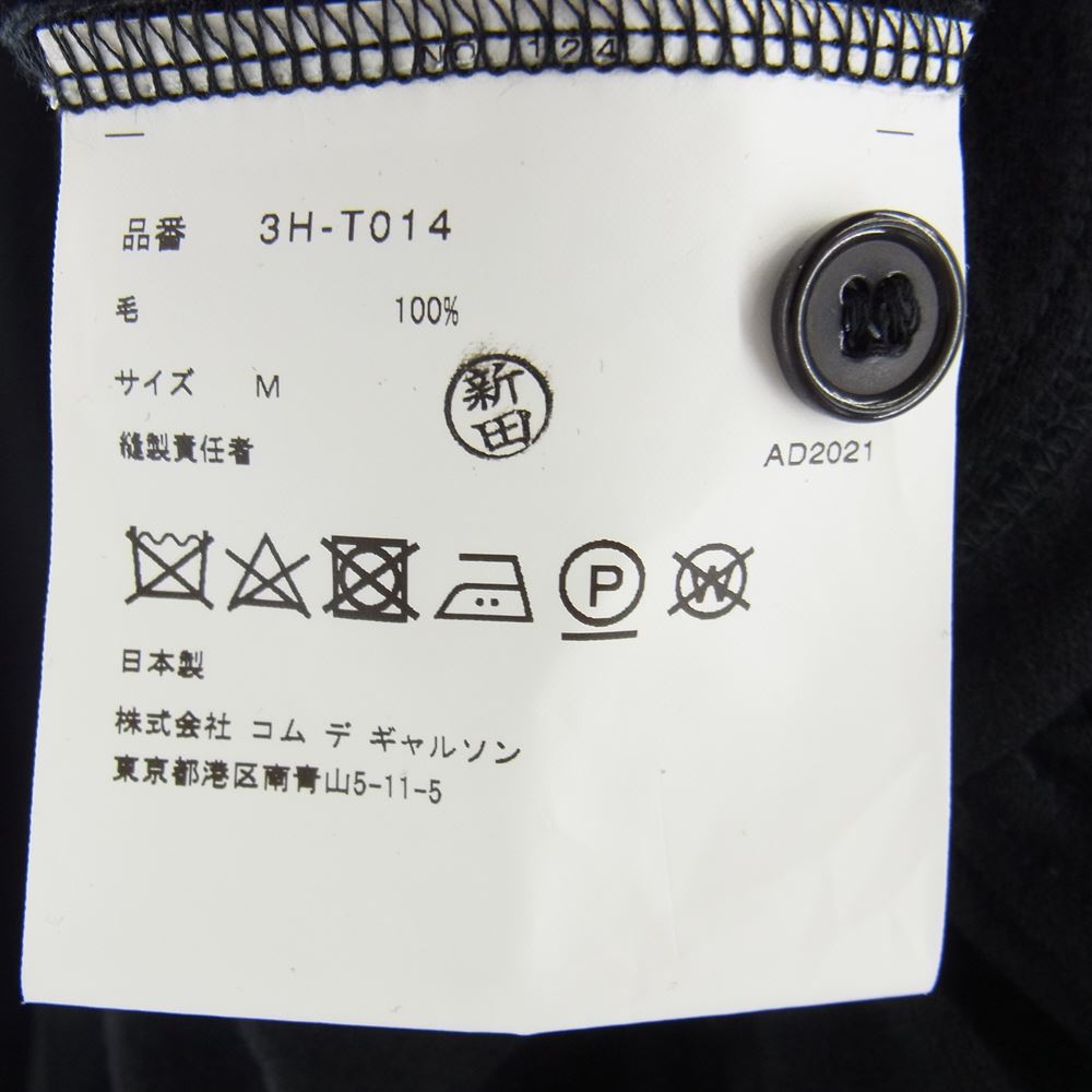 COMME des GARCONS コムデギャルソン noir kei ninomiya ノワールケイニノミヤ 3H-T014 AD2021 ウールジャージー フリル カーディガン ブラック系 M【美品】【中古】