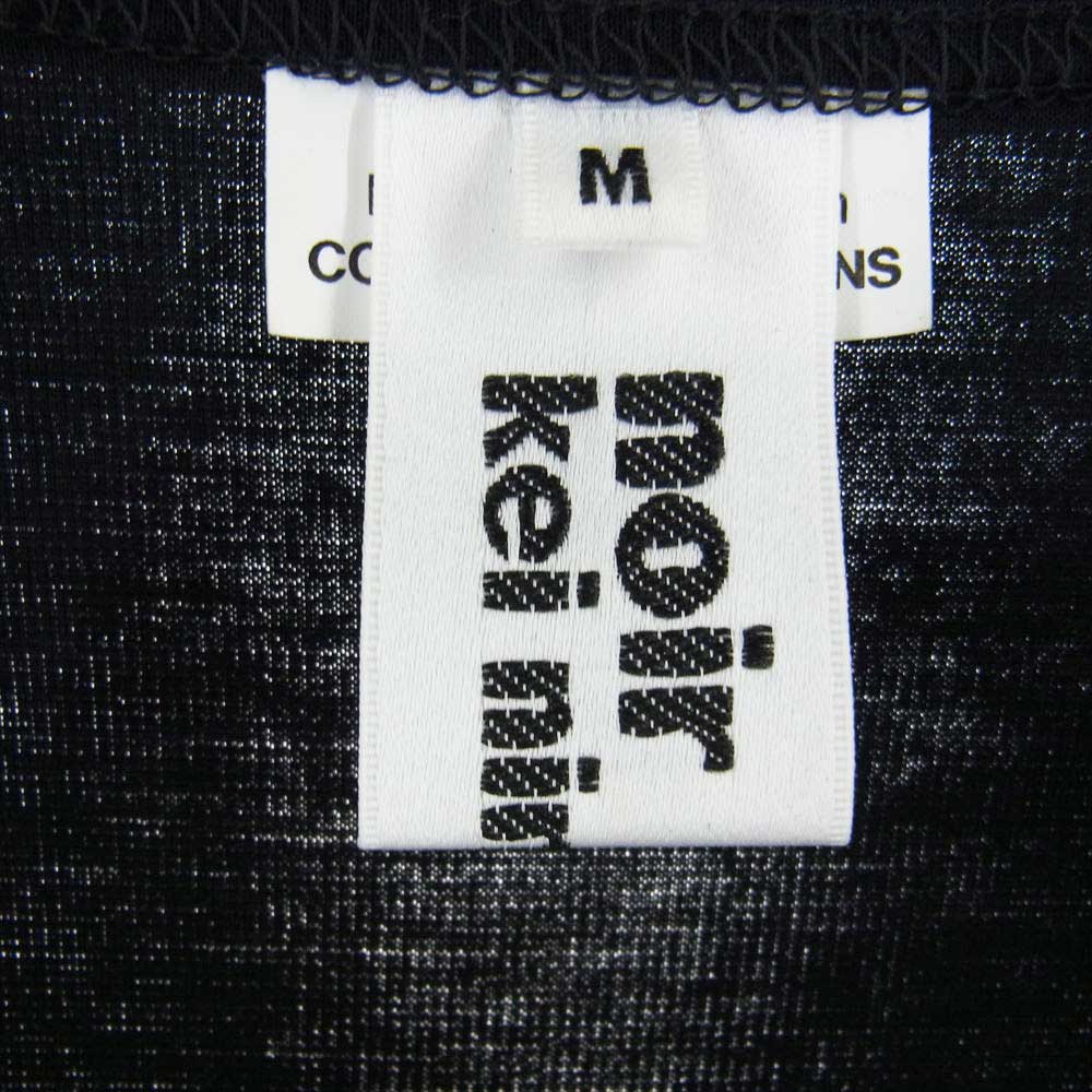 COMME des GARCONS コムデギャルソン noir kei ninomiya ノワールケイニノミヤ 3H-T012 AD2021 ラウンドカラー ベストドッキング カットソー ブラック系 M【美品】【中古】