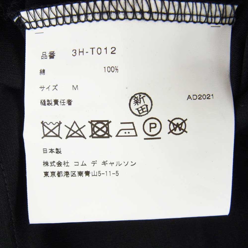COMME des GARCONS コムデギャルソン noir kei ninomiya ノワールケイニノミヤ 3H-T012 AD2021 ラウンドカラー ベストドッキング カットソー ブラック系 M【美品】【中古】