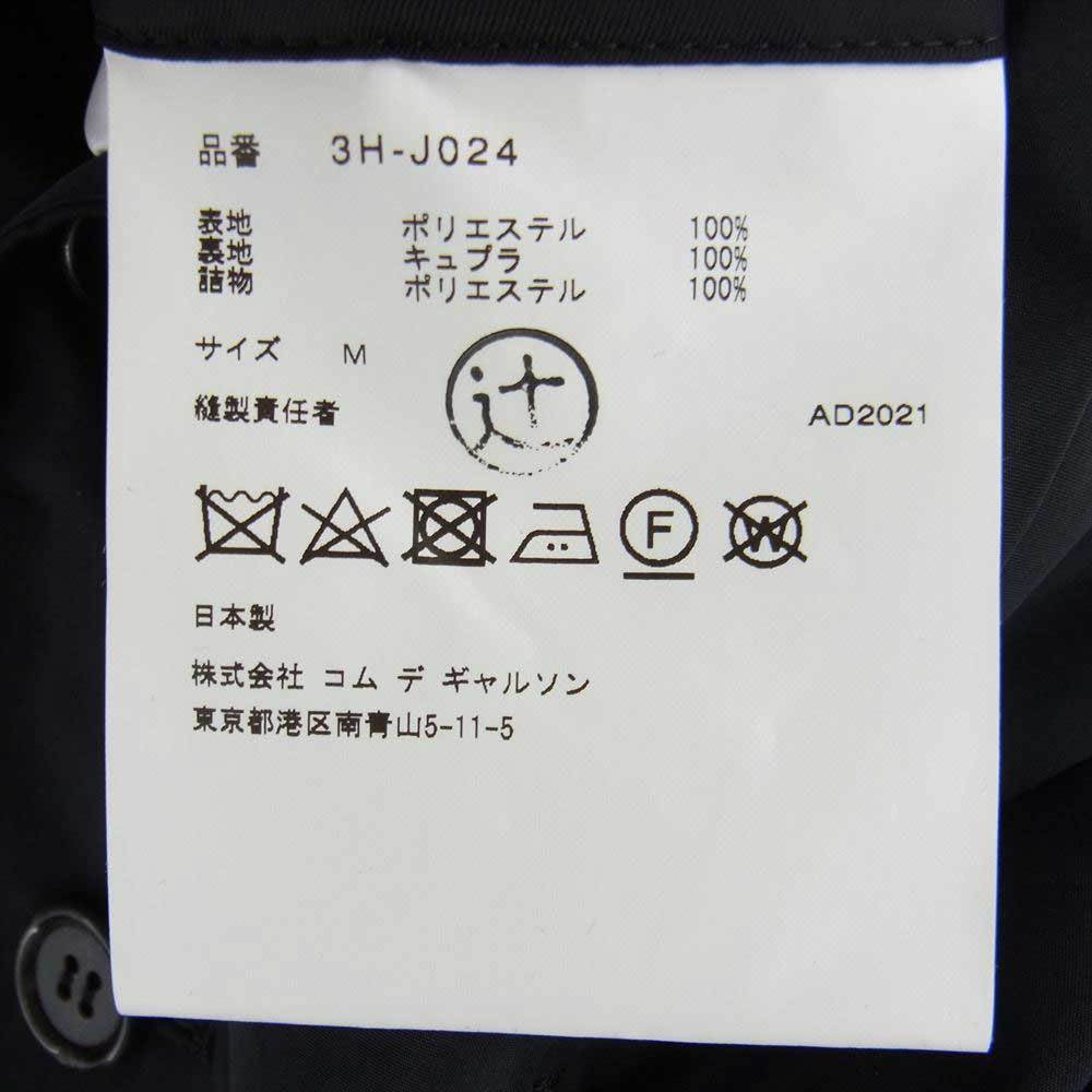 COMME des GARCONS コムデギャルソン noir kei ninomiya ノワールケイニノミヤ 3H-J024 AD2021 ギャザー バルーン ジャケット ブラック系 M【美品】【中古】