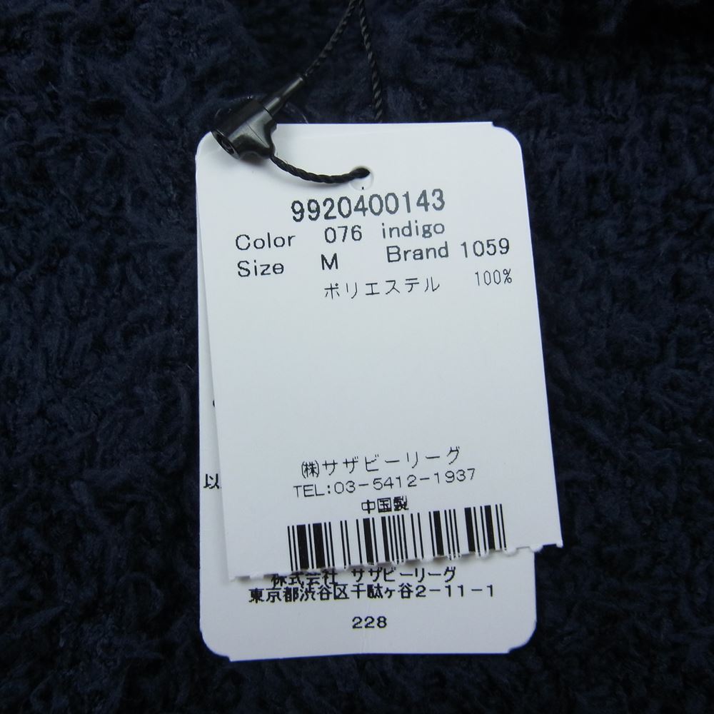 Ron Herman ロンハーマン 9920400143 RH Logo Cozychic Zip Hoodie BAREFOOT DREAMS パイル ジップ パーカー ネイビー系 M【極上美品】【中古】