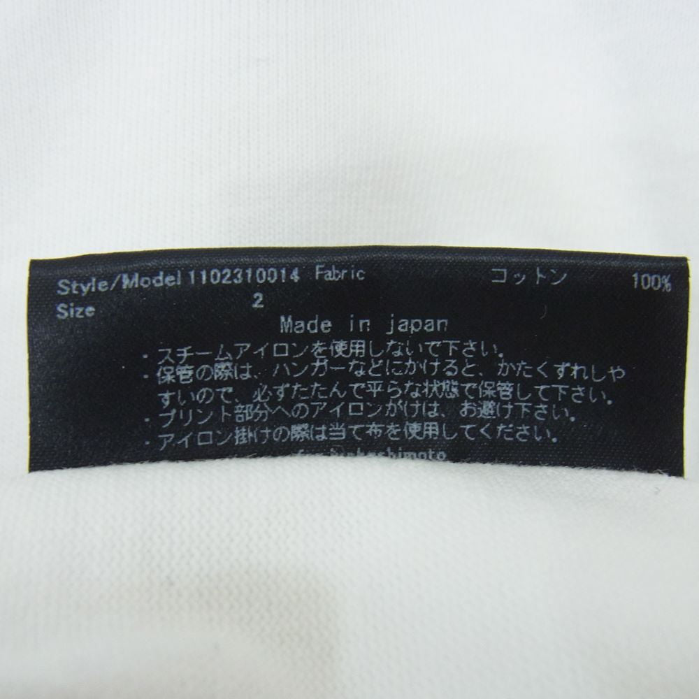 ジュンハシモト 1102310014 JH＋BIG T SE-KIRIKAE CS/S ジェイエイチ プラス ビッグ 半袖 Tシャツ ホワイト系 2【極上美品】【中古】