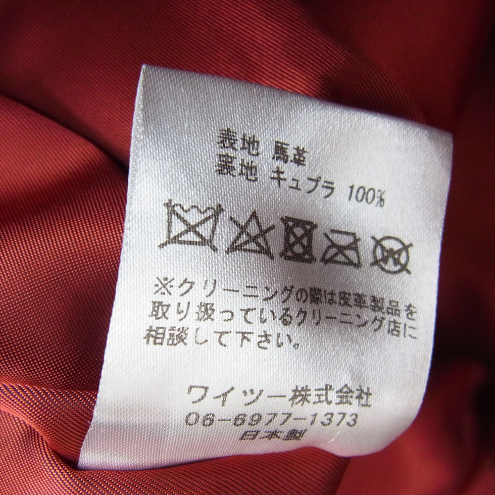 ワイツーレザー  EB-140 ECO HORSE １ST エコホース Gジャン　 ダークブラウン系 40【中古】