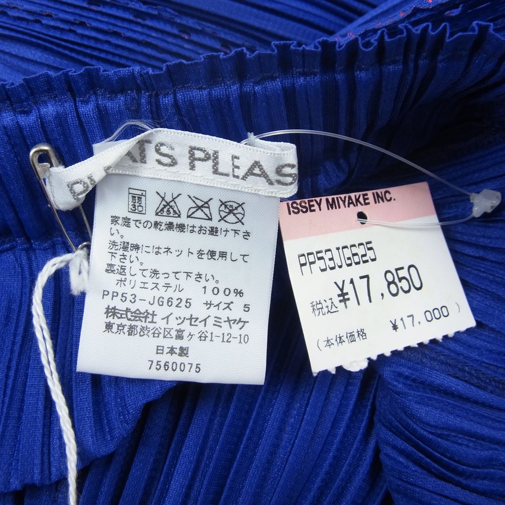 PLEATS PLEASE プリーツプリーズ イッセイミヤケ PP53-JG625 プリーツ加工 カッティング ロングスカート ブルー系 5【美品】【中古】