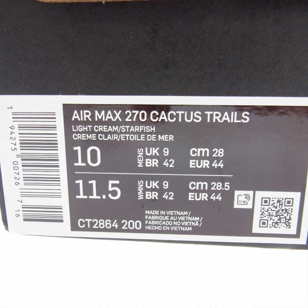 NIKE ナイキ CT2864-200 × Travis Scott トラヴィス スコット エアマックス270  スニーカー 28cm【中古】