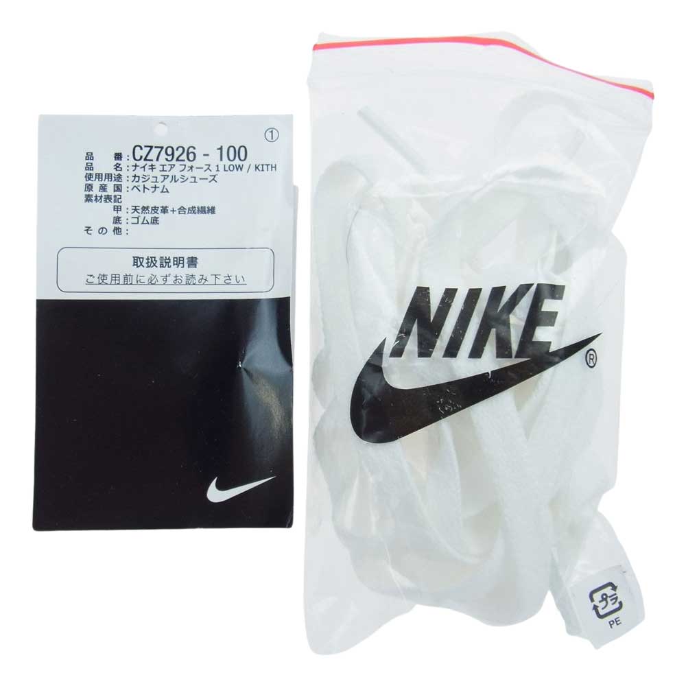 NIKE ナイキ CZ7926-100 × KITH キス Air Force 1 Low エアフォース1 ロー スニーカー　 ホワイト系 28.5cm【中古】