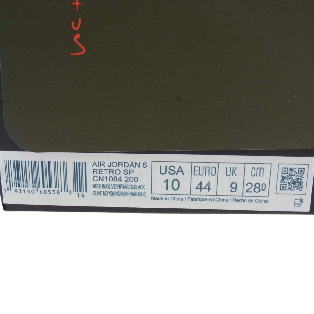 NIKE ナイキ CN1084-200 × Travis Scott トラヴィス スコット Air Jordan 6 Retro エアジョーダン6 レトロ スニーカー カーキ系 28cm【中古】