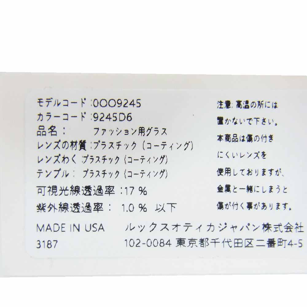OAKLEY オークリー 0OO9245 FRGMT fragment フラグメント フロッグスキン ブラックカモコレクション アジアンフィット サングラス アイウェア ブラック系【中古】