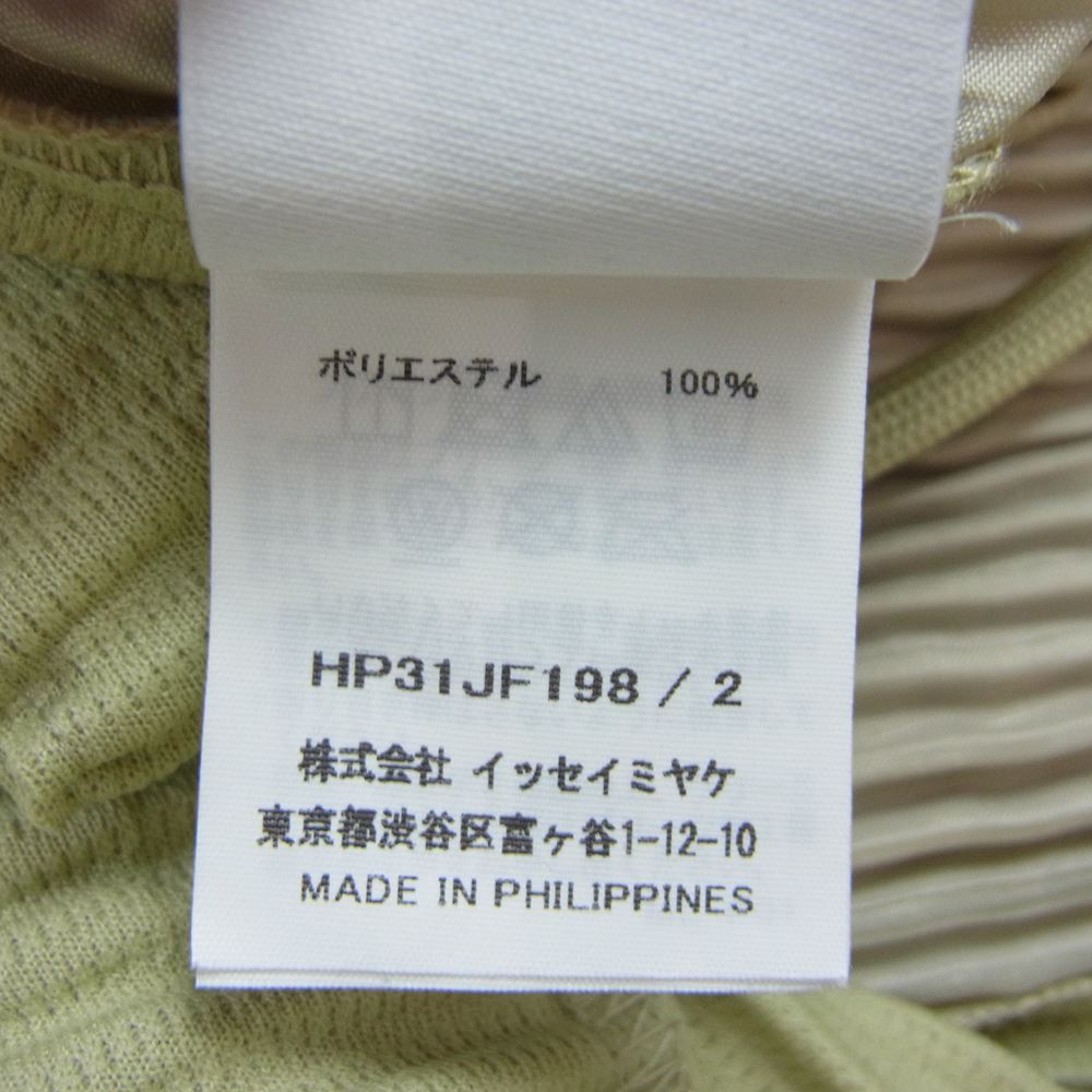 HOMME PLISSE ISSEY MIYAKE オム プリッセ イッセイミヤケ 23SS HP31-JF198-60 プリーツ加工 フレアパンツ ライトグリーン系 2【美品】【中古】