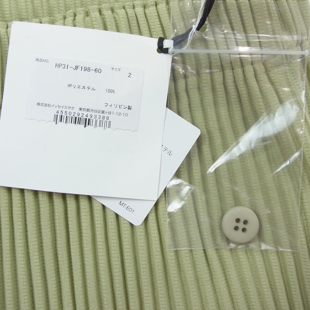 HOMME PLISSE ISSEY MIYAKE オム プリッセ イッセイミヤケ 23SS HP31-JF198-60 プリーツ加工 フレアパンツ ライトグリーン系 2【美品】【中古】