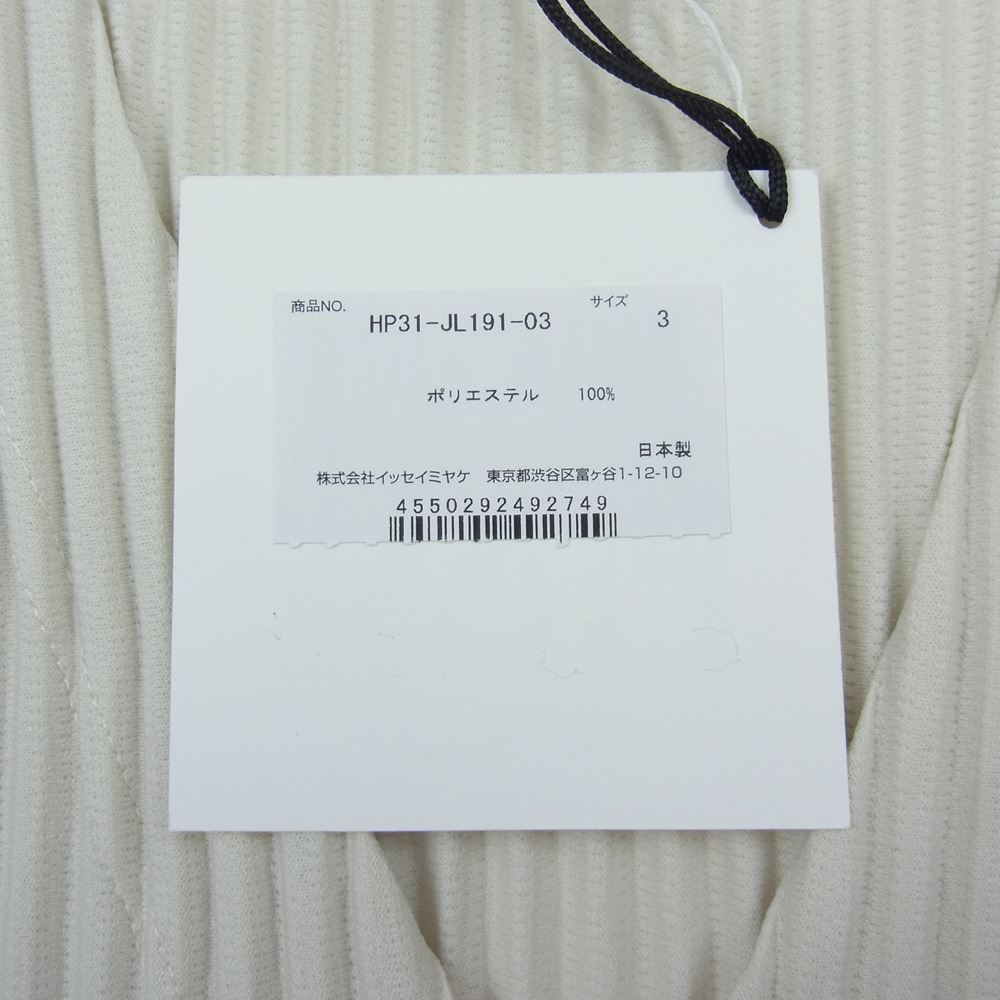 HOMME PLISSE ISSEY MIYAKE オム プリッセ イッセイミヤケ 23SS HP31-JL191-03 プリーツ加工 Vネック カーディガン オフホワイト系 3【美品】【中古】