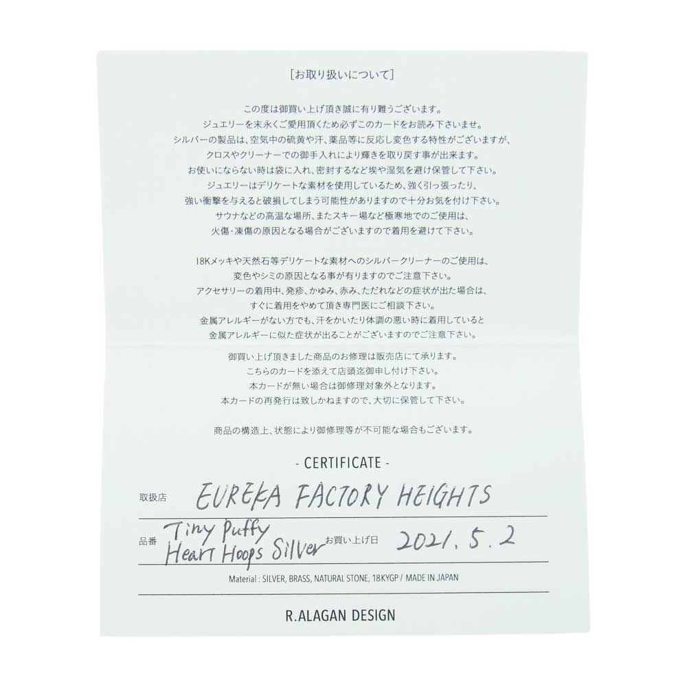 ララガン TINY PUFFY HEART HOOPS タイニー パフィー ハート フープ ピアス シルバー系 FREE【中古】