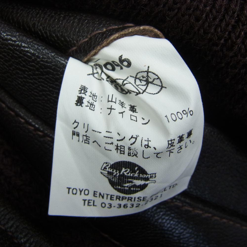 Buzz Rickson's バズリクソンズ BR80096 TYPE G-1 レザー フライト ジャケット ブラウン系 34【中古】