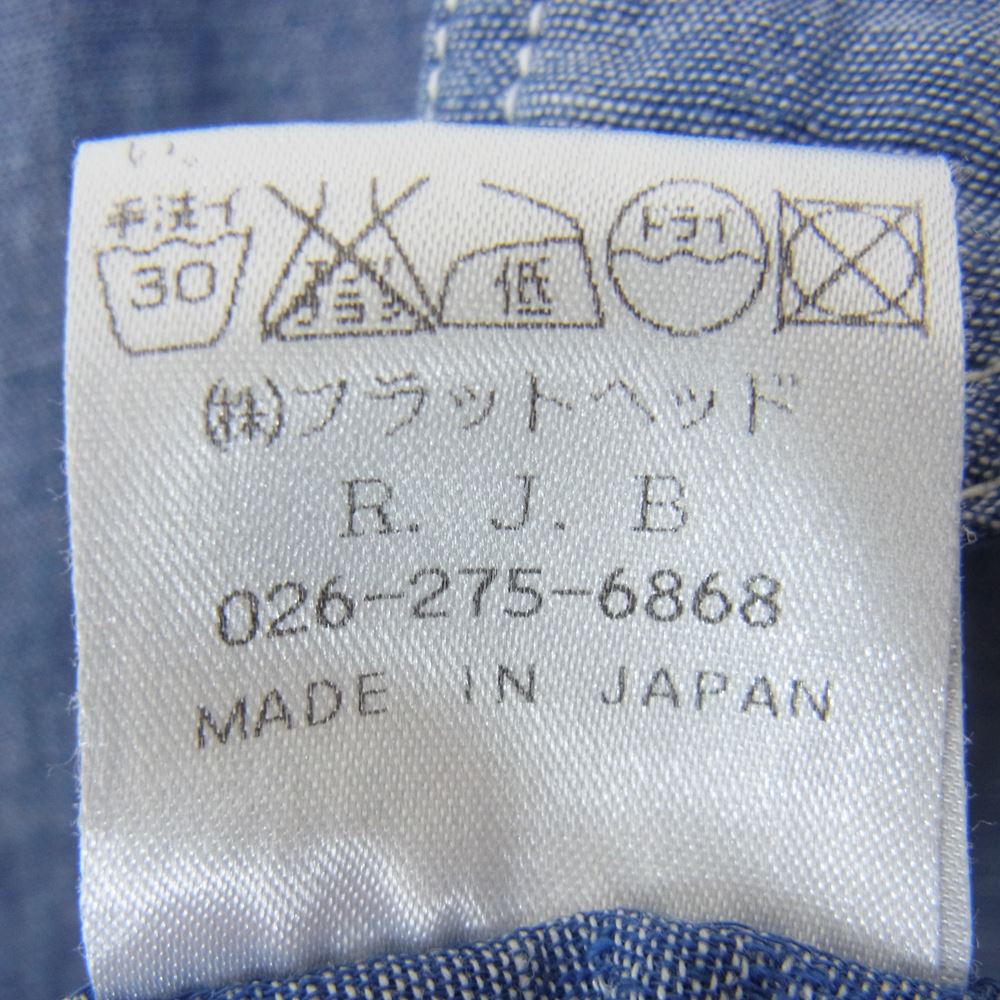 THE FLAT HEAD ザフラットヘッド STEADY BLUE 山ポケ シャンブレー ワーク シャツ ブルー系 36【中古】