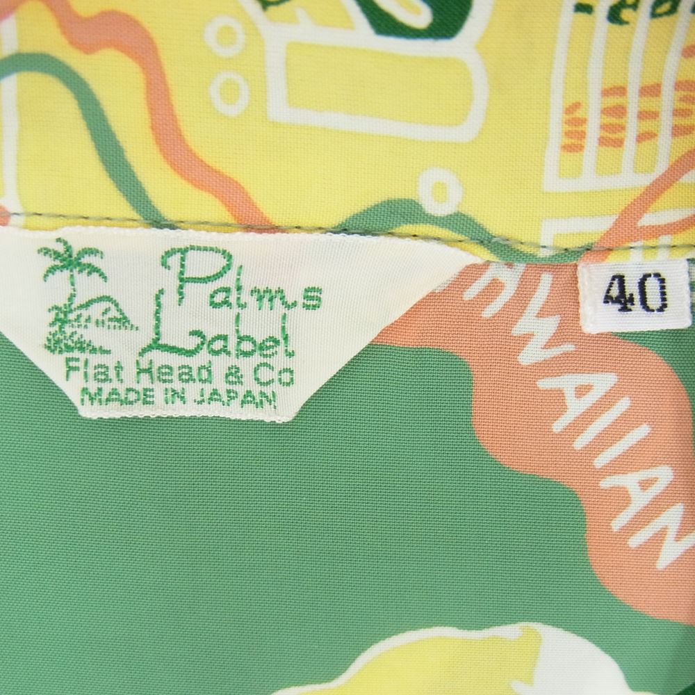 THE FLAT HEAD ザフラットヘッド アロハ ハワイアン レーヨン プリント 半袖 シャツ グリーン系 40【中古】