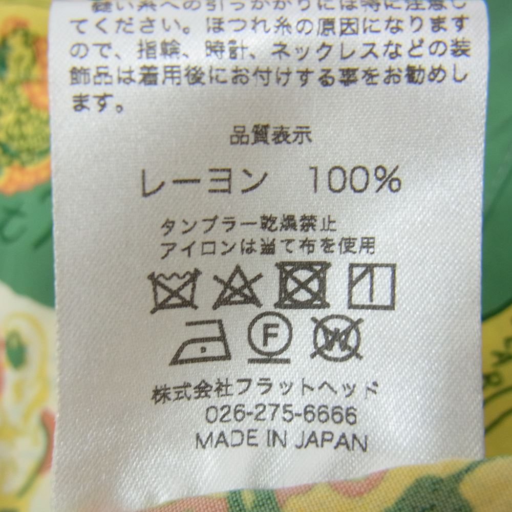 THE FLAT HEAD ザフラットヘッド アロハ ハワイアン レーヨン プリント 半袖 シャツ グリーン系 40【中古】