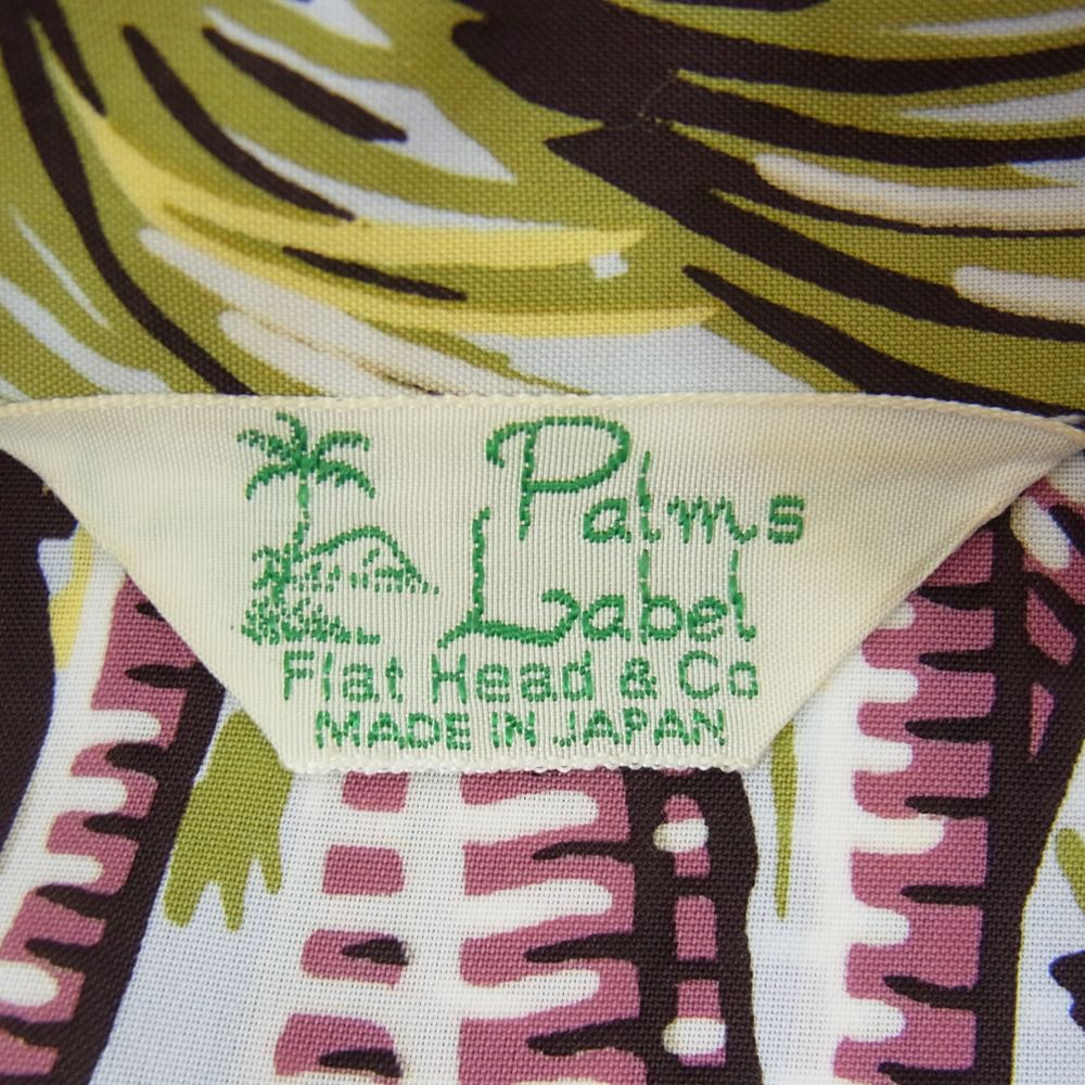 THE FLAT HEAD ザフラットヘッド アロハ ハワイアン レーヨン プリント 半袖 シャツ 薄青系 S【中古】