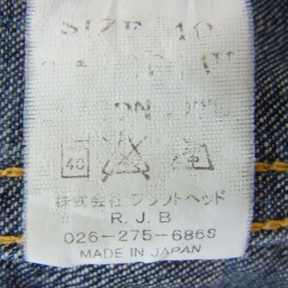 THE FLAT HEAD ザフラットヘッド デニム ウエスタン シャツ インディゴブルー系 40【中古】