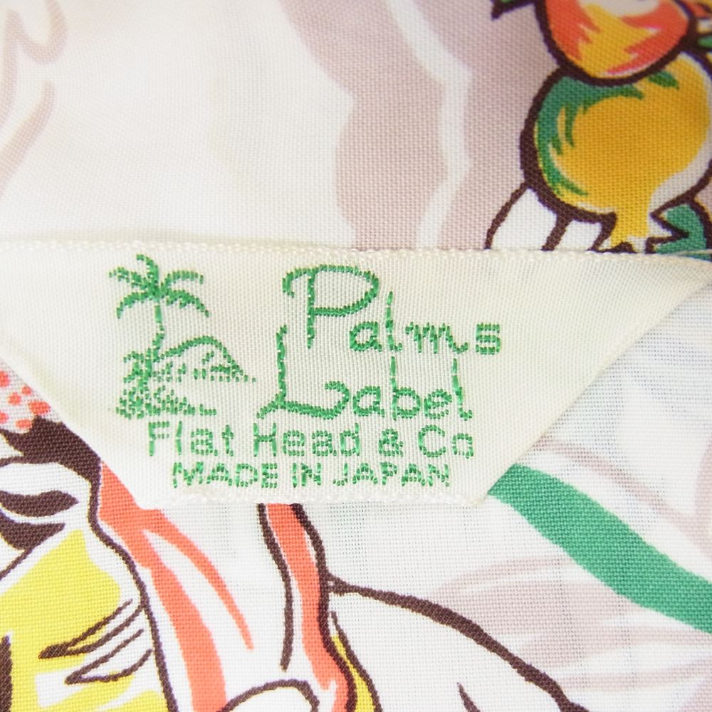 THE FLAT HEAD ザフラットヘッド アロハ ハワイアン レーヨン プリント 半袖 シャツ ホワイト系 S【中古】