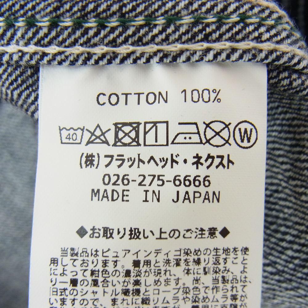 THE FLAT HEAD ザフラットヘッド ウォバッシュ ストライプ ワーク シャツ インディゴブルー系 38【中古】