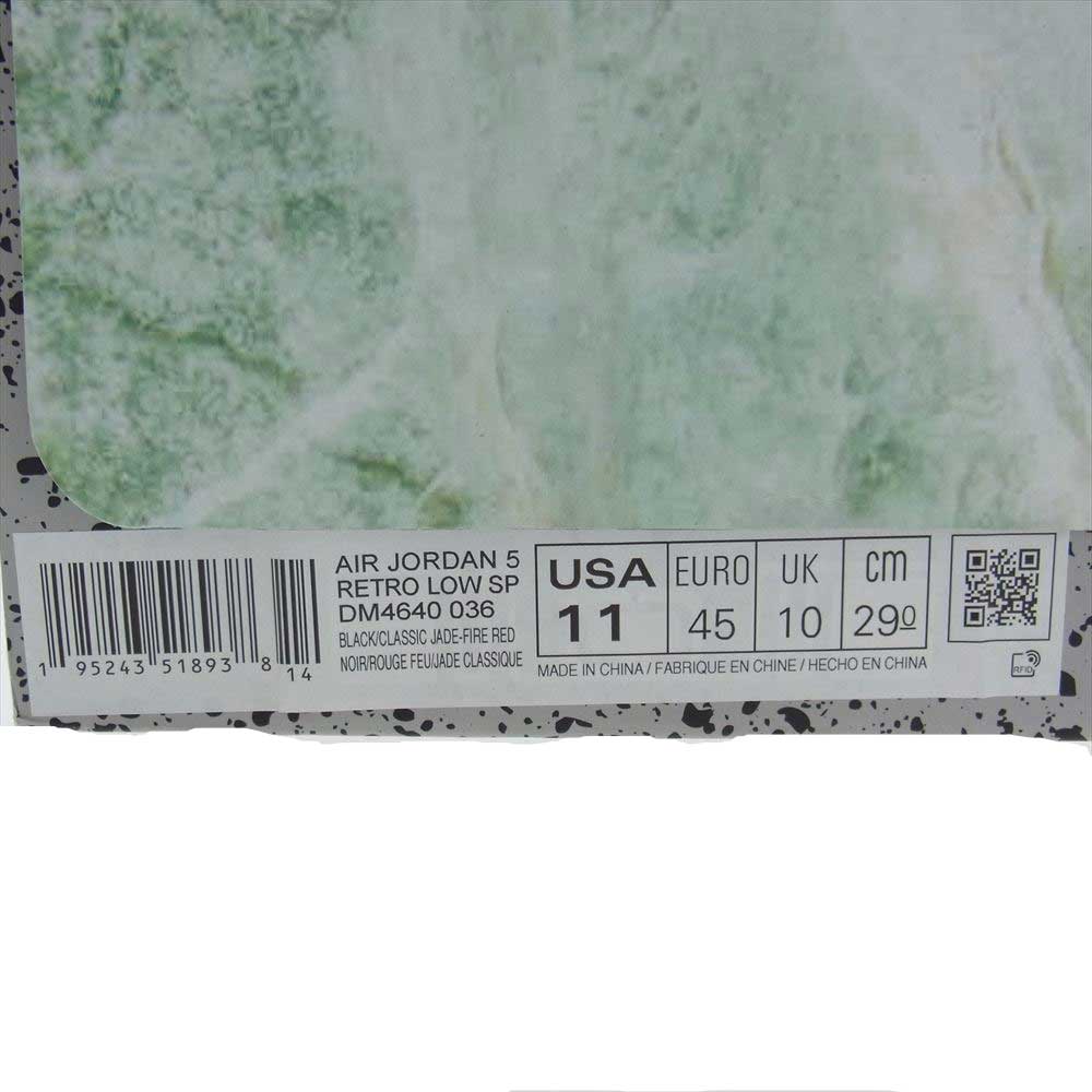 NIKE AIR JORDAN ナイキ ジョーダン DM4640-036 × CLOT クロット Air Jordan 5 Low エアジョーダン ロー Jade ジェイド ブラック系 29cm【新古品】【未使用】【中古】