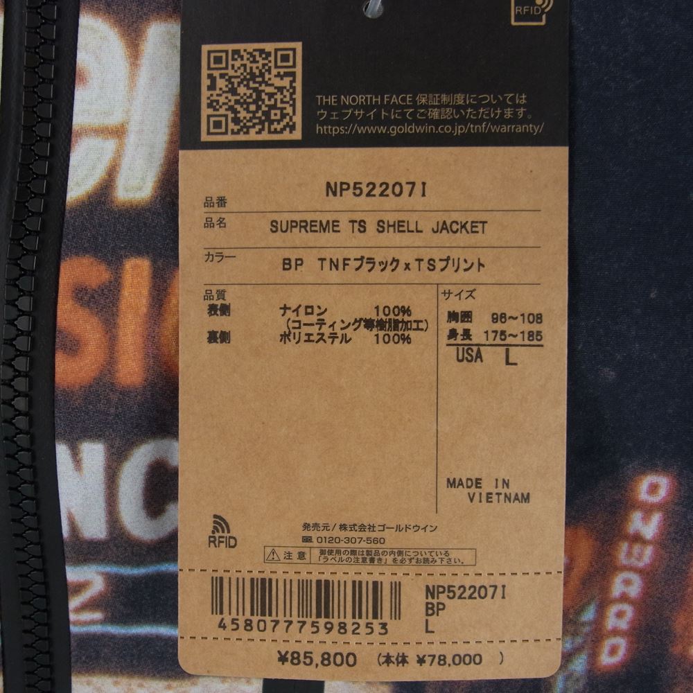 Supreme シュプリーム 22AW NP522071 × THE NORTH FACE ノースフェイス Taped Seam Shell Jacket Times Square テープドシーム シェル ジャケット マウンテンパーカー タイムズスクエア ブラック系 USA L【新古品】【未使用】【中古】