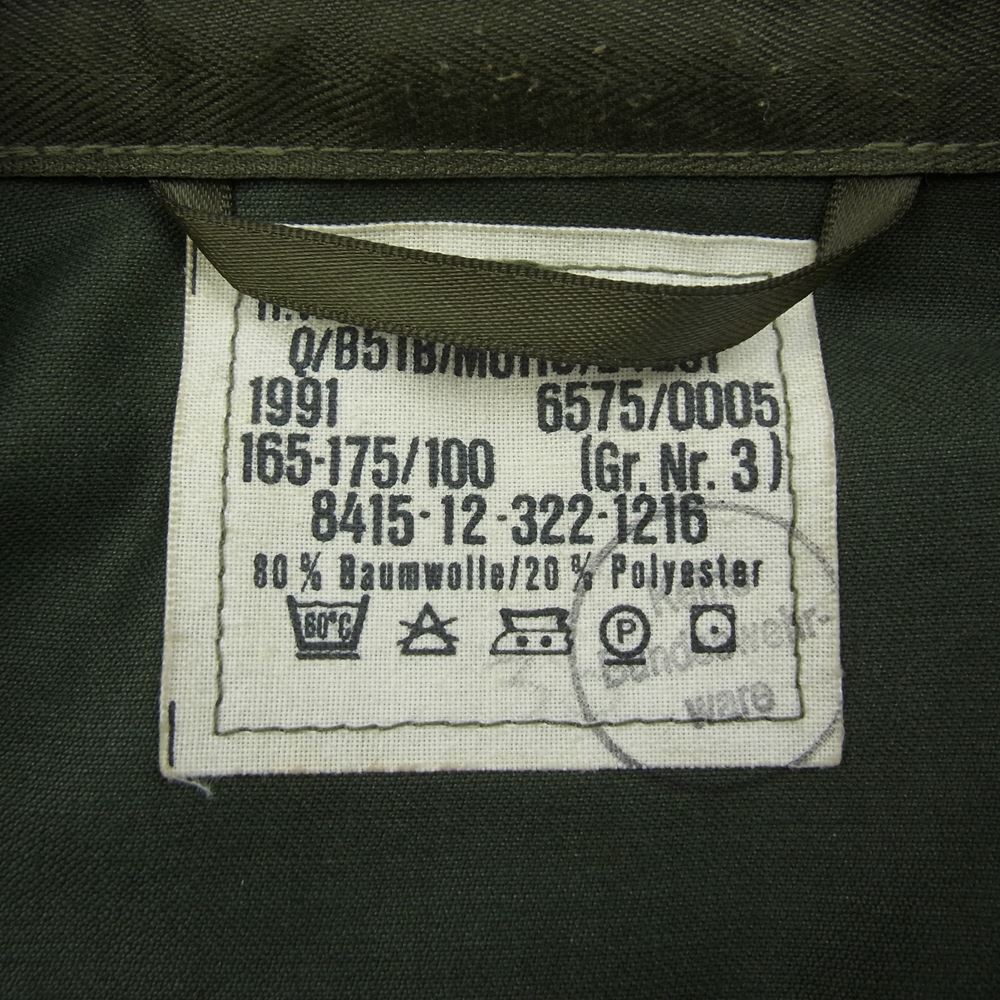 ドイツ軍 8415-12-322-1216  90s カモ フード パーカ コート ジャケット カーキ系【中古】