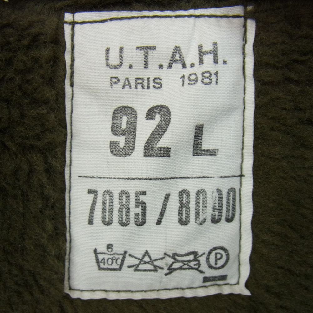 フランス軍 80s U.T.A.H PARIS M-64 ボアフリースライナー ミリタリー コート カーキ系 92L【中古】