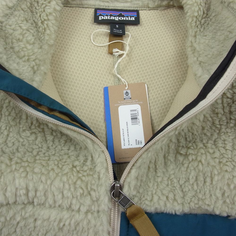 patagonia パタゴニア 21AW 23056 Classic Retro X Jacket クラシック レトロ ボア フリース ジャケット ベージュ系 S【極上美品】【中古】