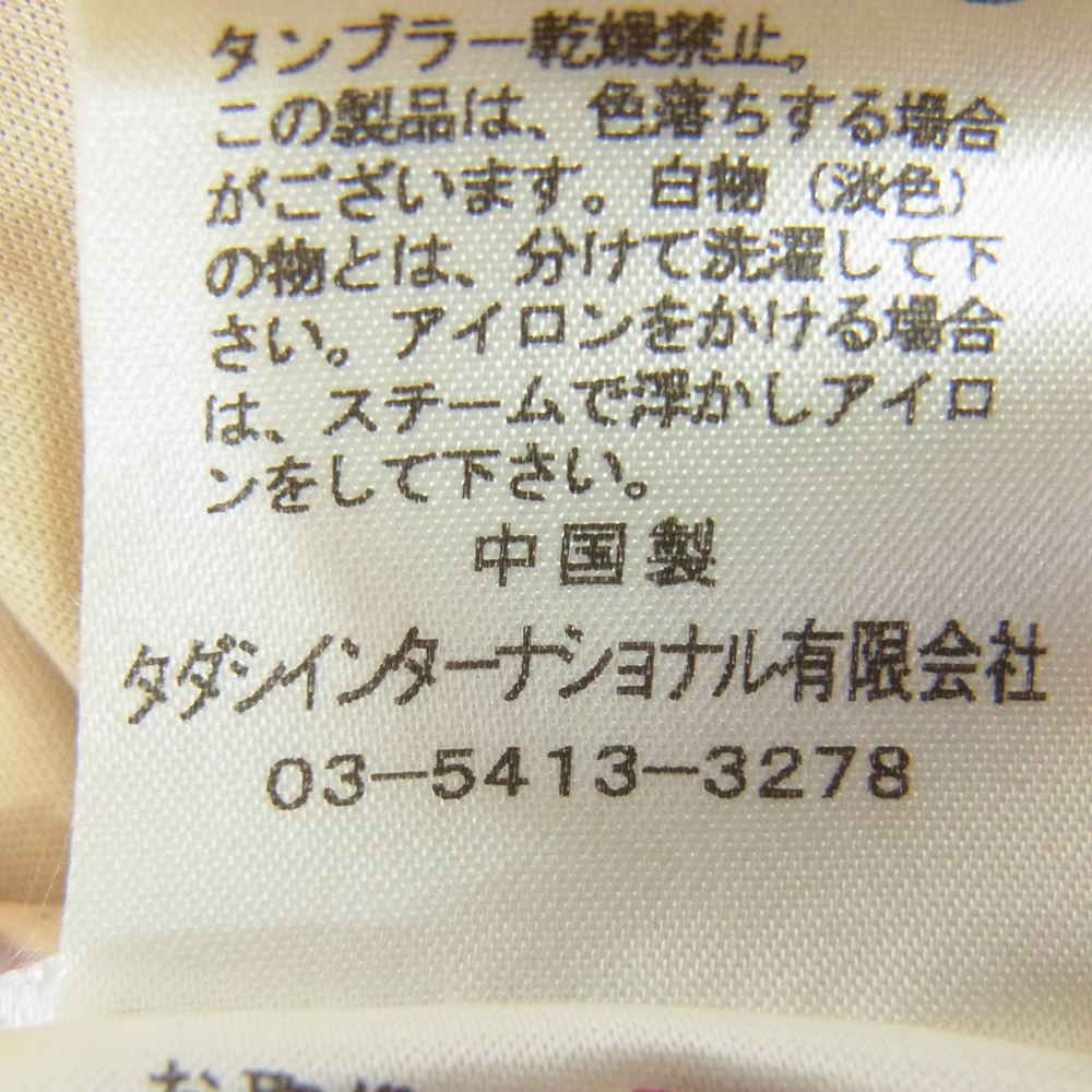 タダシ ショージ スパンコール レース装飾 ノーカラー カーディガン ジャケット ベージュ系 4【中古】