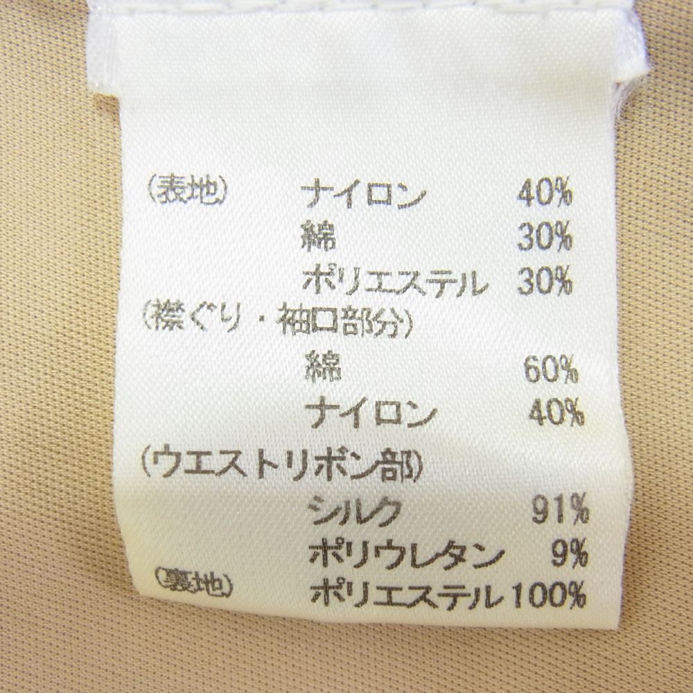 タダシ ショージ スパンコール レース装飾 ノーカラー カーディガン ジャケット ベージュ系 4【中古】