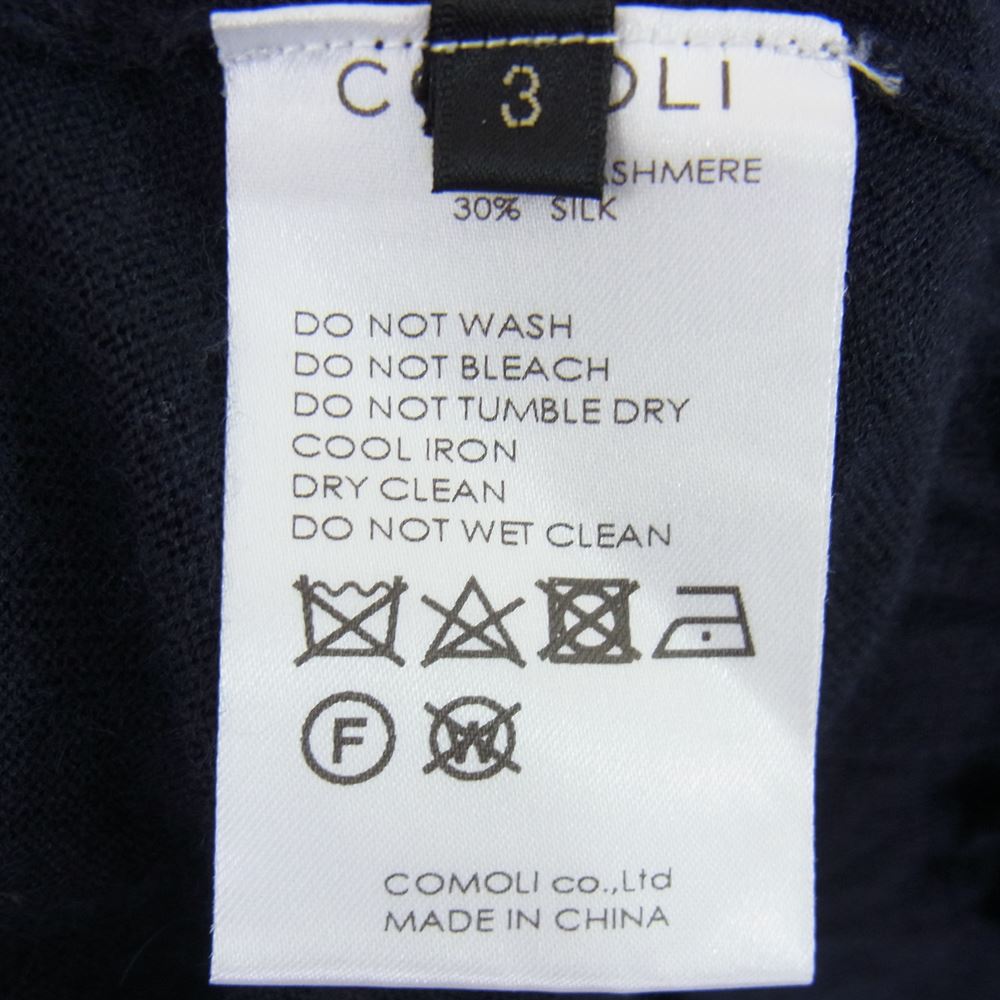 COMOLI コモリ 20SS R01-06006 カシミヤ シルク ニット パンツ ダークネイビー系 3【中古】