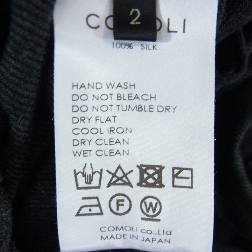 COMOLI コモリ 21SS T01-05018 ウォッシュドシルク ドローストリング パンツ チャコール系 2【中古】