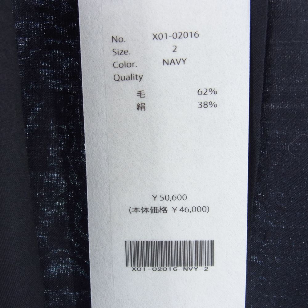 COMOLI コモリ 23SS X01-02016 ウールシルク プルオーバーシャツ ダークネイビー系 2【新古品】【未使用】【中古】