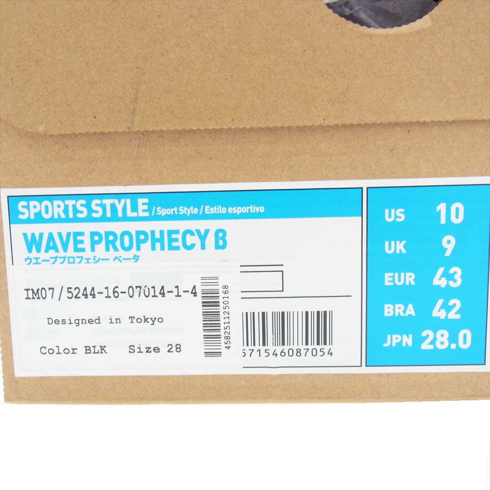 ミズノ D1GA2202 WAVE PROPHECY B ウェーブ プロフェシー ベータ ランニングシューズ スニーカー ブラック系 28cm【新古品】【未使用】【中古】