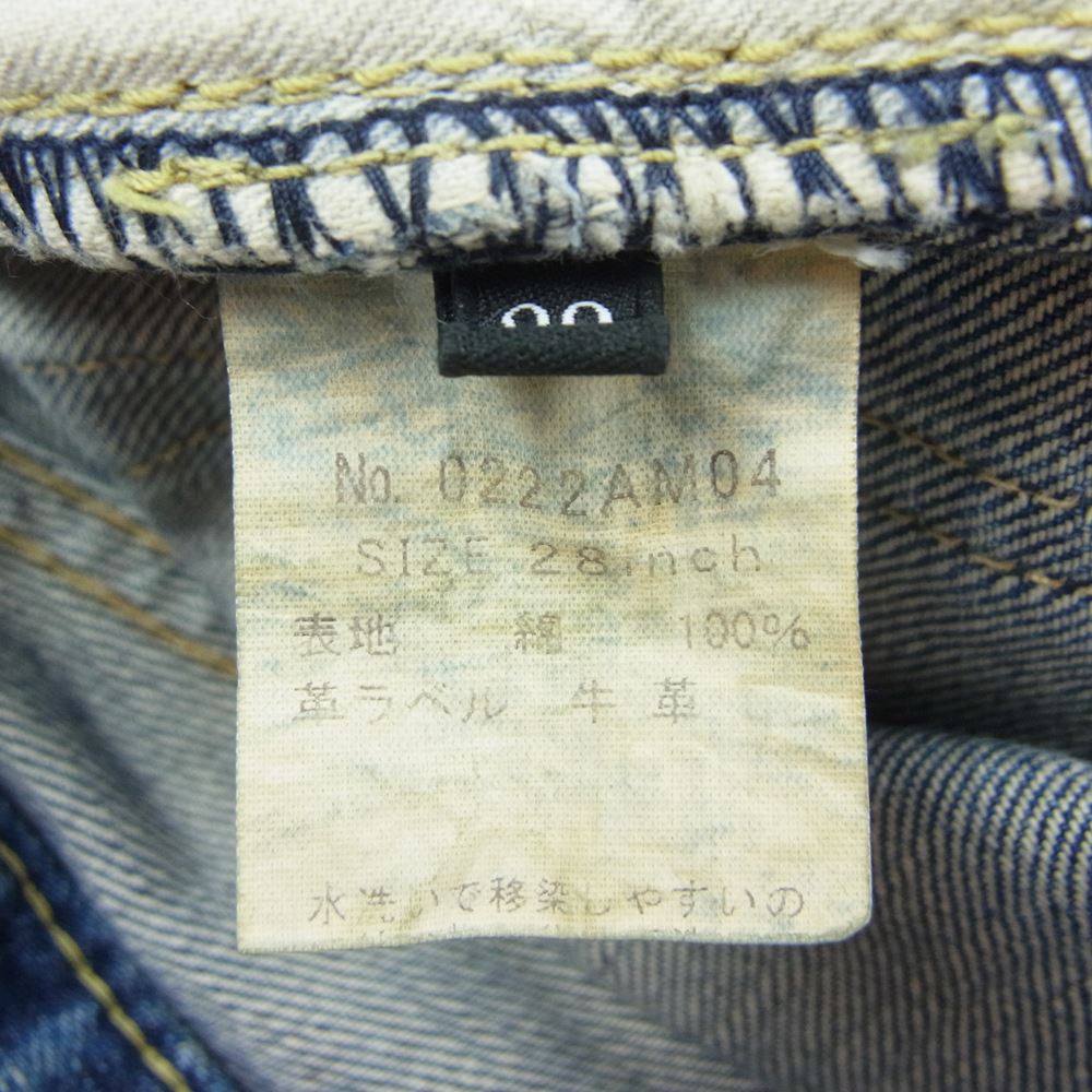 HYSTERIC GLAMOUR ヒステリックグラマー 0222AM04 CSR加工 デニム ショート パンツ インディゴブルー系 28【中古】