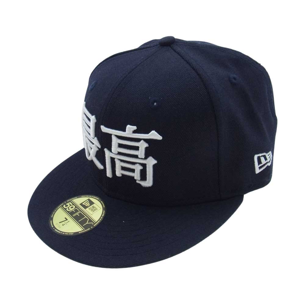 Supreme シュプリーム 15SS × NEWERA ニューエラ Kanji Logo New Era Cap 漢字 最高 キャップ  ネイビー系 57.7cm【中古】