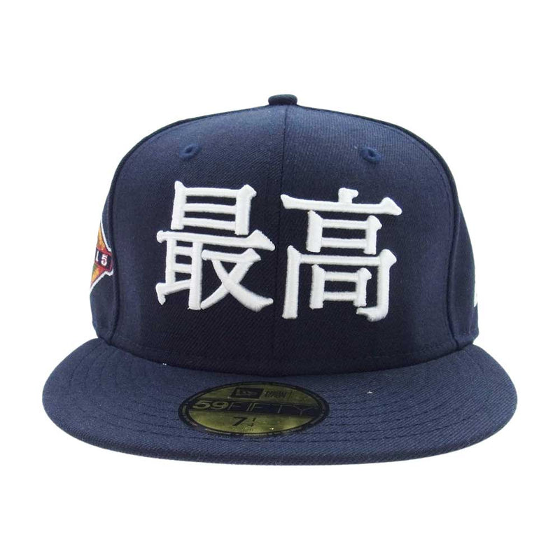 Supreme シュプリーム 帽子 15SS × NEWERA ニューエラ Kanji Logo New Era Cap 漢字 最高 キャップ  ネイビー系 57.7cm