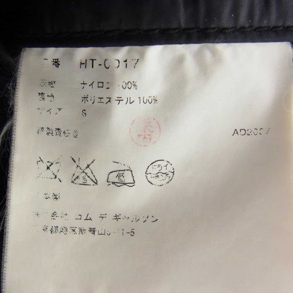 COMME des GARCONS HOMME コムデギャルソンオム 07AW HT-C017 AD2007 パッカリング加工 ナイロン トレンチ ショート Pコート ピーコート ブラック系 S【中古】