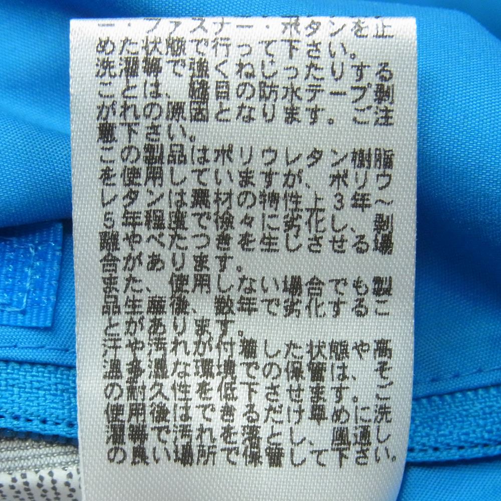 HELLY HANSEN ヘリーハンセン HOE11903 Scandza Light Jacket スカンザ ライト ナイロン ジャケット ライトブルー系 L【中古】