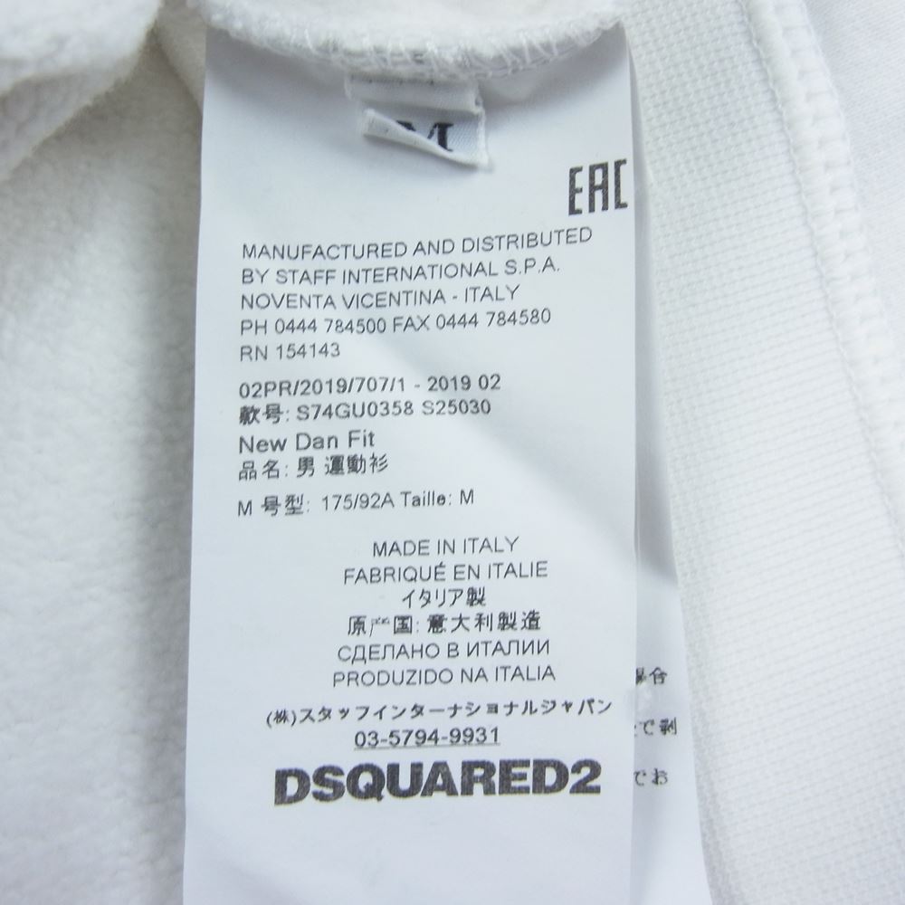 DSQUARED2 ディースクエアード S74GU0358 New Dan Fit プルオーバー ロゴプリント パーカー ホワイト系 M【中古】