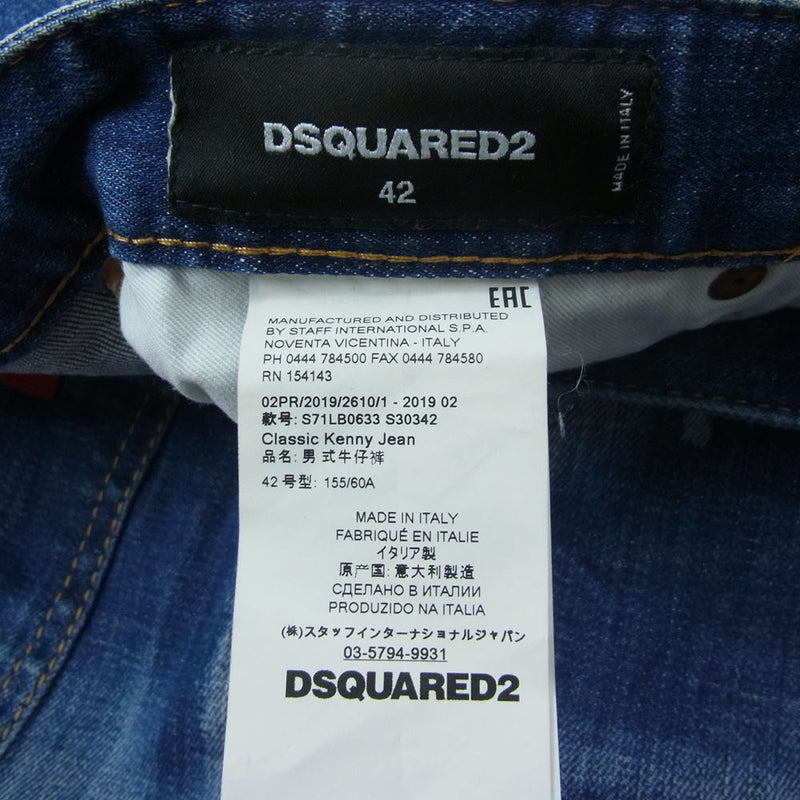 DSQUARED2 ディースクエアード S71LB0633 S30342 Classic Kenny Jean クラシック ケニー ストレート ジーンズ クラッシュ ペイント リペア ダメージ加工 デニムパンツ インディゴブルー系 42【中古】