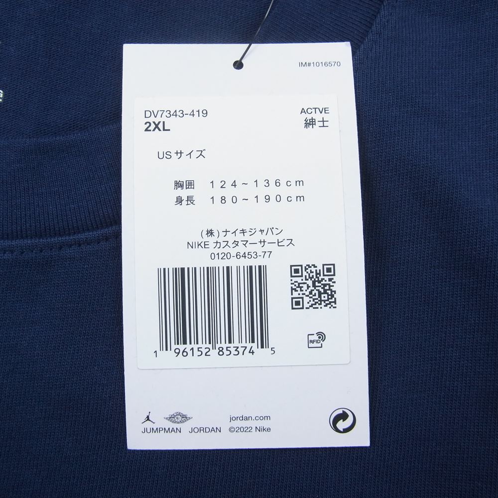 NIKE ナイキ DV-7343-419 × UNION ユニオン Tシャツ  JORDAN ジョーダン ロゴ ネイビー ネイビー系 2XL【新古品】【未使用】【中古】