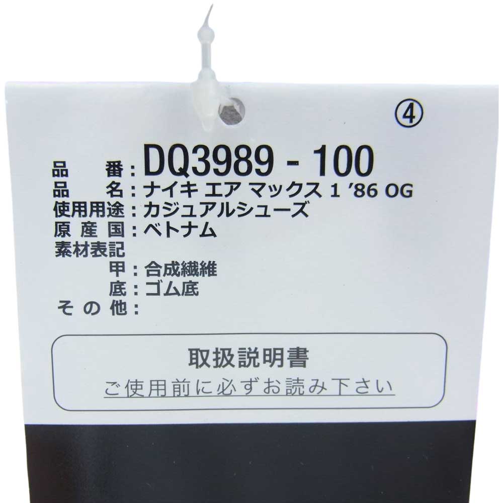 NIKE ナイキ DQ3989-100 Air Max 1 86 OG Big Bubble Red エアマックス OG ビッグ バブル レッド ローカット スニーカー レッド系 ホワイト系 グレー系 26.5cm【新古品】【未使用】【中古】