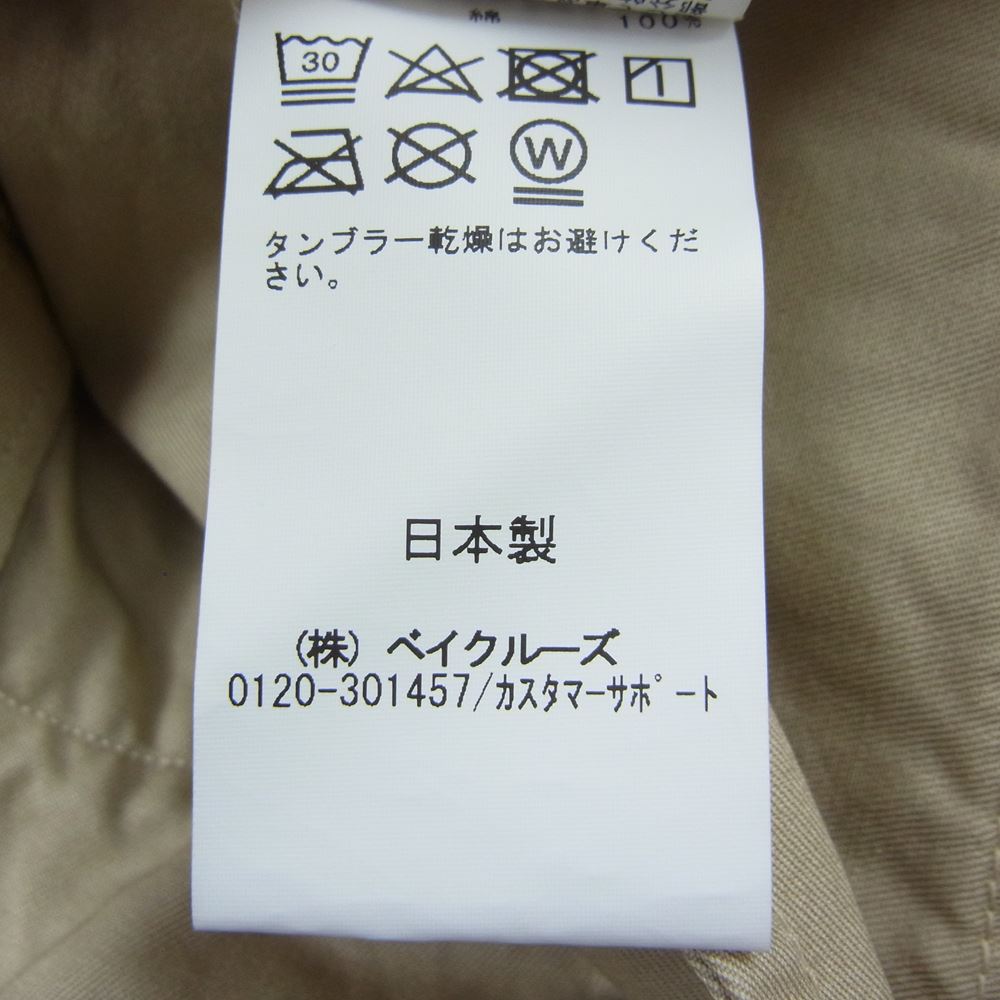 リパーパス RE-PURPOSE リパーパス 日本製 US ARMY ビッグチノパンツ ベージュ系 F【中古】