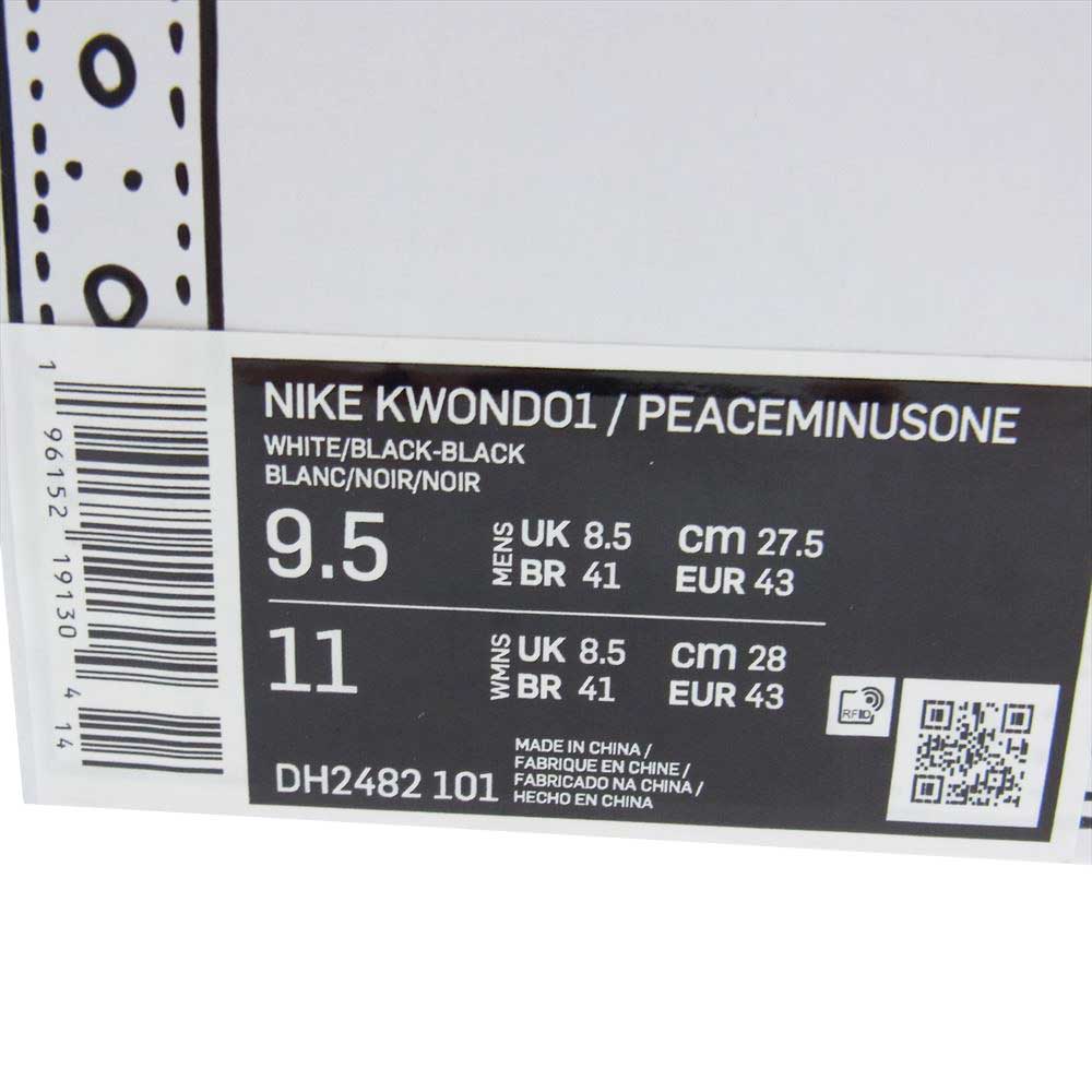 NIKE ナイキ DH2482-101 × PEACEMINUSONE ピースマイナスワン Kwondo 1 クウォンド1 スニーカー ブラック系 ホワイト系 27.5cm【中古】